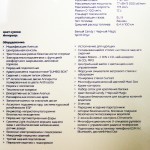 Кроссовер Skoda Yeti Avenue Style на Московском Автосалоне ММАС 2012 характеристики