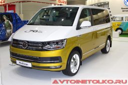 Volkswagen Multivan 70 лет Bulli на выставке COMTRANS 2017