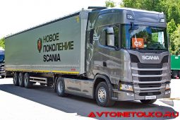Седельный тягач Scania S500 A4x2NA со шторно-бортовым полуприцепом Kögel Cargo на презентации в Дмитрове