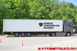 Седельный тягач Scania S730 A4x2NA с легким изотермическим фургоном Kögel Box на презентации в Дмитрове