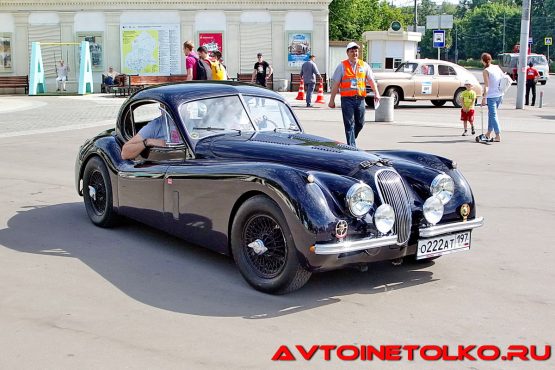 Jaguar XK 120 1952 года на ралли Bosch Moskau Klassik 2018