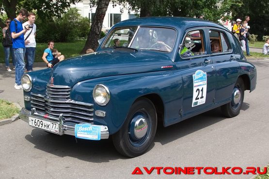 ГАЗ-М20 "Победа" 1951 года на ралли Bosch Moskau Klassik 2018