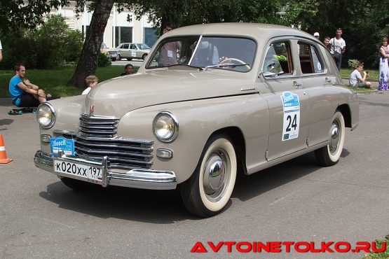 ГАЗ-М20 "Победа" 1953 года на ралли Bosch Moskau Klassik 2018