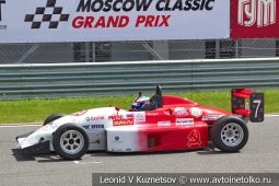Reynard стартовый номер 7 на Moscow Classic Grand Prix сезона 2018 года