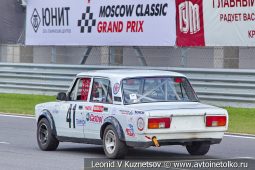 ВАЗ-2107 стартовый номер 41 на Moscow Classic Grand Prix сезона 2018 года