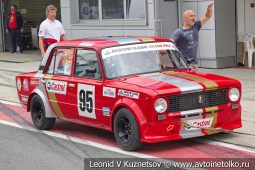 ВАЗ-2101 стартовый номер 95 на Moscow Classic Grand Prix сезона 2018 года