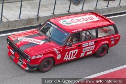 Волга ГАЗ-2402 стартовый номер 402 на Moscow Classic Grand Prix сезона 2018 года