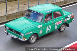 Москвич-2140 стартовый номер 14 на Moscow Classic Grand Prix сезона 2018 года