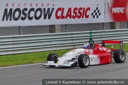 Reynard стартовый номер 7 на Moscow Classic Grand Prix сезона 2018 года