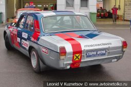 Волга ГАЗ-24 стартовый номер 63 на Moscow Classic Grand Prix сезона 2018 года