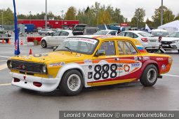 Волга ГАЗ-2410 стартовый номер 888 на Moscow Classic Grand Prix сезона 2018 года