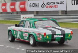 Волга ГАЗ-2410 стартовый номер 112 на Moscow Classic Grand Prix сезона 2018 года