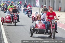 Ретро-парад на первом этапе Moscow Classic Grand Prix 2019