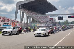 Ретро-парад на первом этапе Moscow Classic Grand Prix 2019